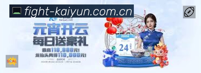 体育平台欢迎图